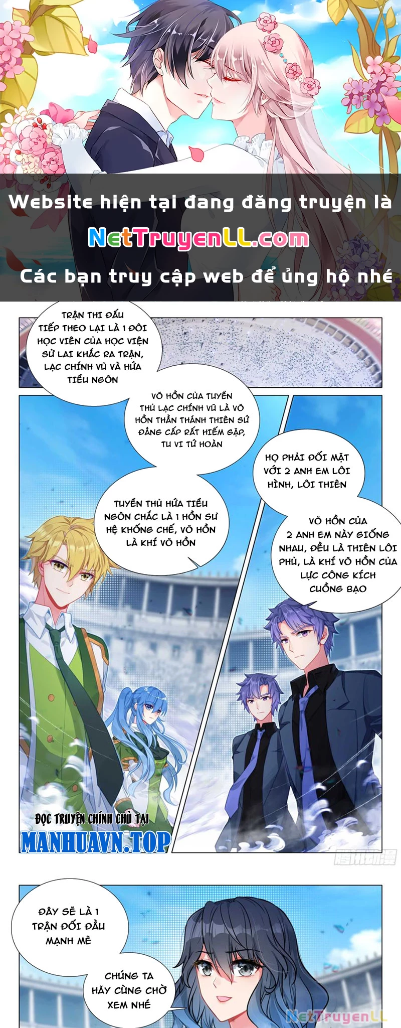 Long Vương Truyền Thuyết Chapter 392 - Trang 4