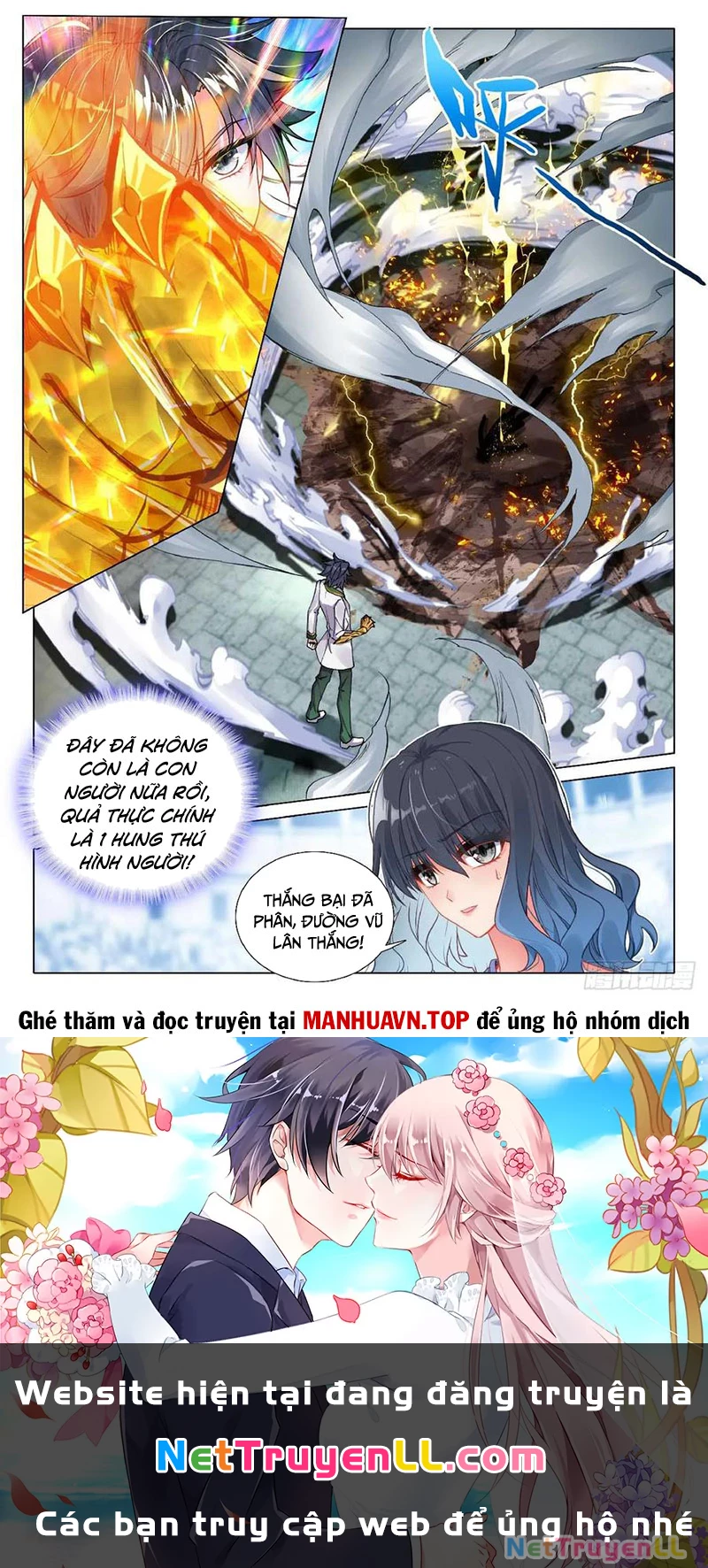 Long Vương Truyền Thuyết Chapter 398 - Trang 4