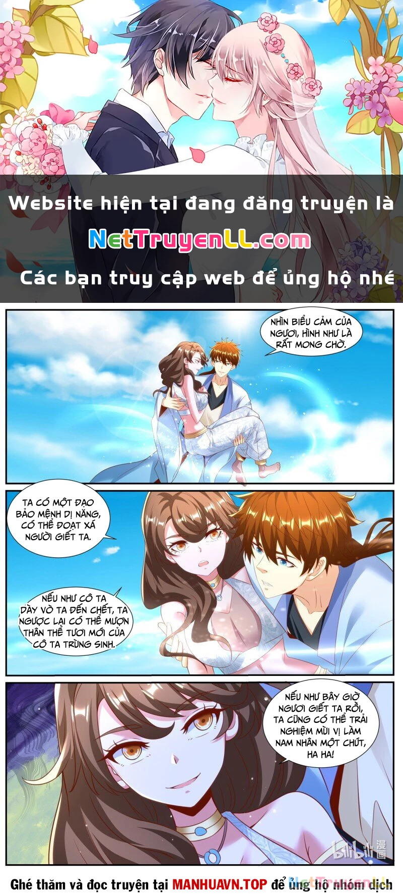 Trọng Sinh Đô Thị Tu Tiên Chapter 990 - Trang 3