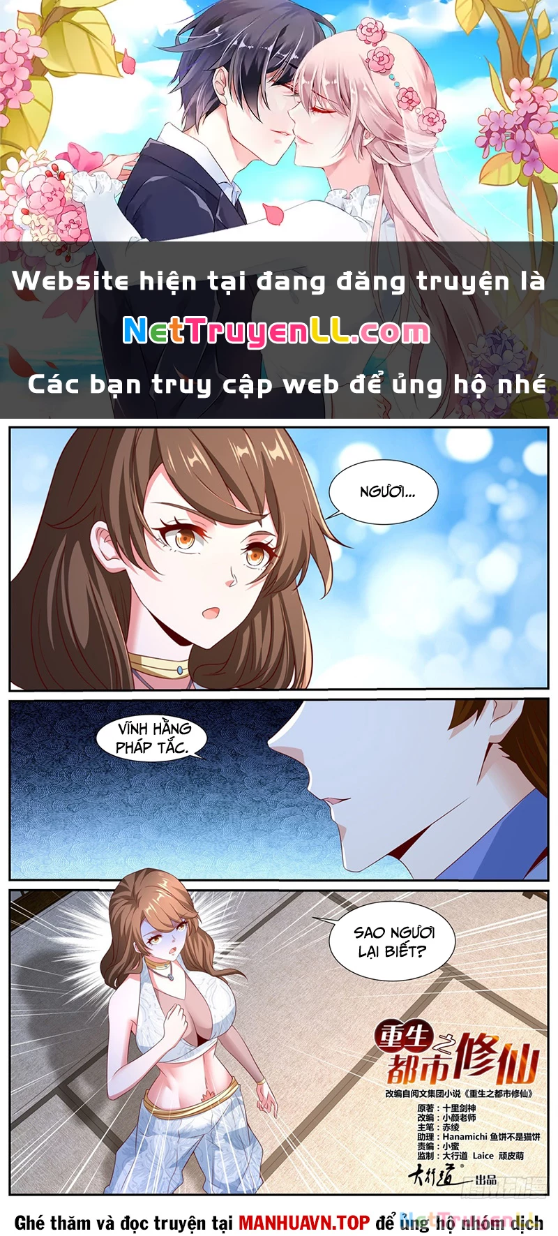Trọng Sinh Đô Thị Tu Tiên Chapter 991 - Trang 3