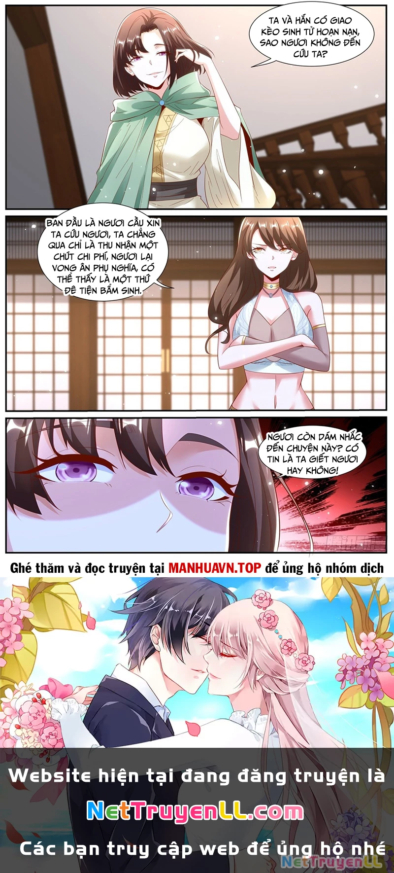 Trọng Sinh Đô Thị Tu Tiên Chapter 993 - Trang 3