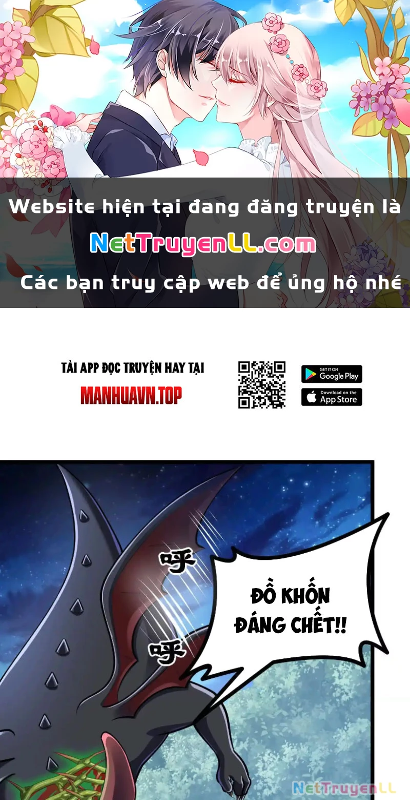 Thôn phệ đi, đại chùy hoa Chapter 32 - Next Chapter 33