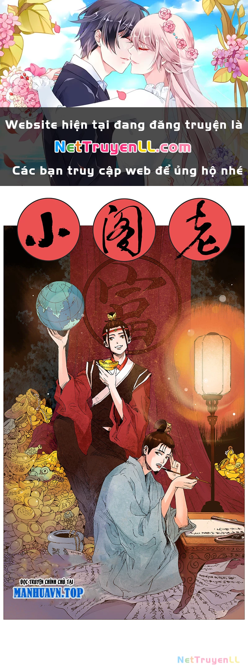 Tiểu Các Lão Chapter 1 - Trang 2