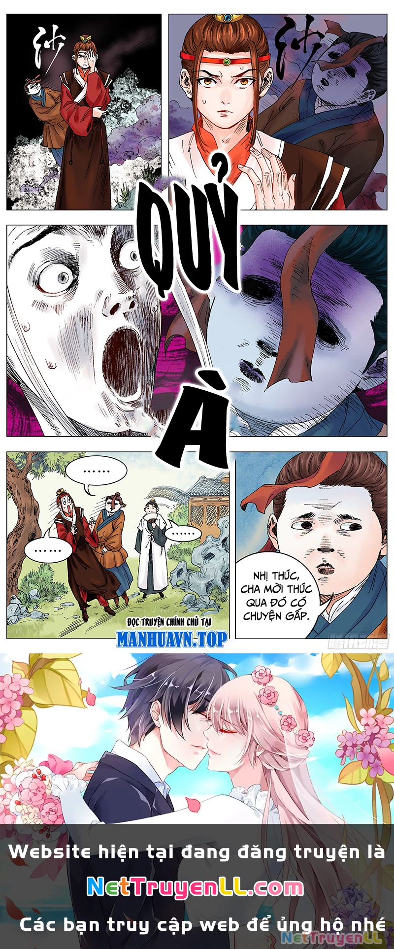 Tiểu Các Lão Chapter 1 - Trang 2