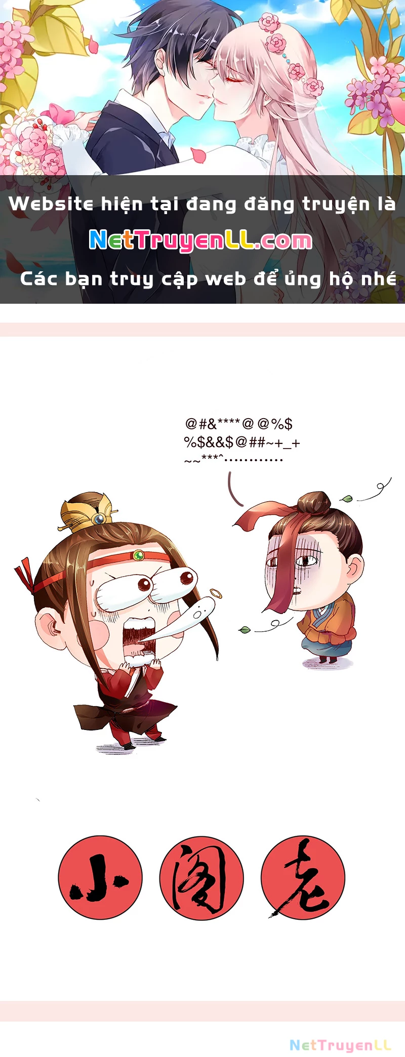 Tiểu Các Lão Chapter 2 - Trang 2