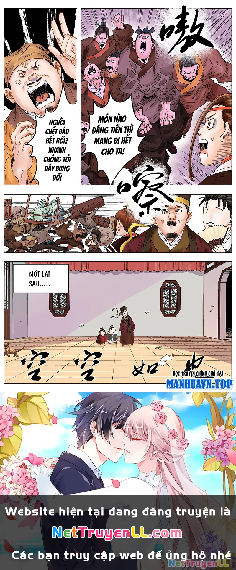 Tiểu Các Lão Chapter 3 - Next Chapter 4