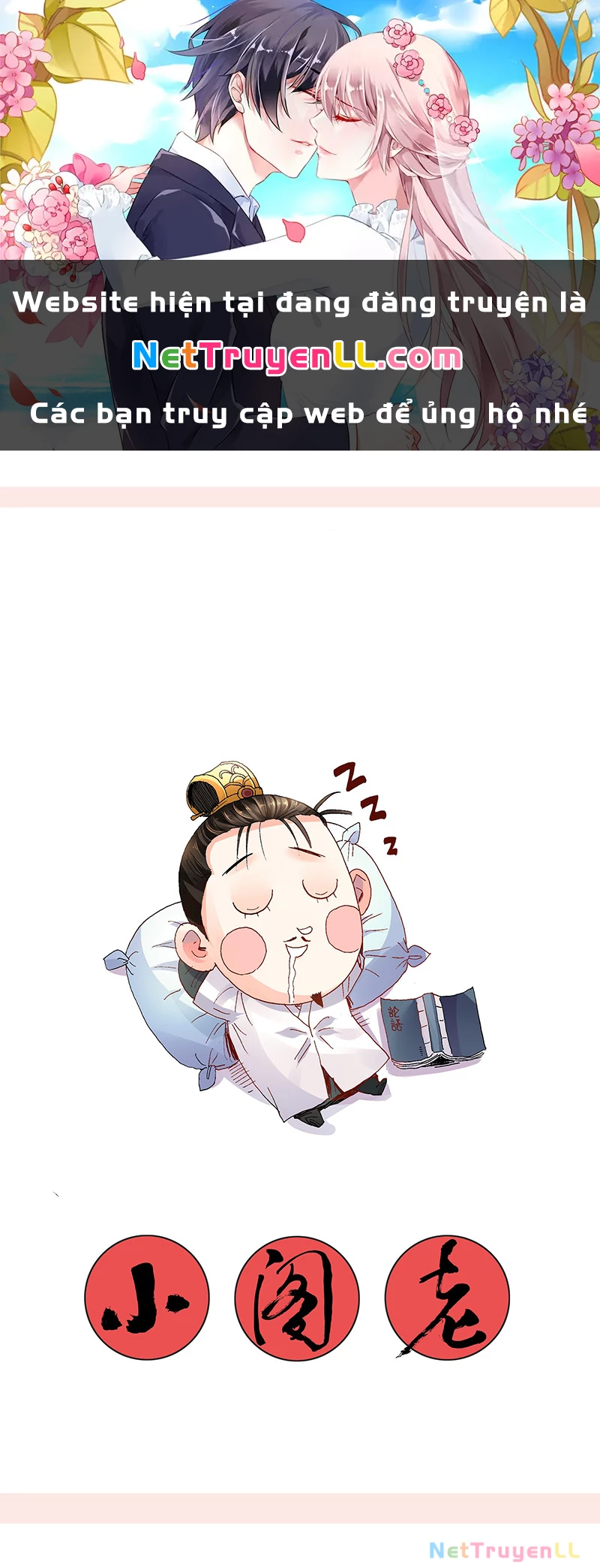 Tiểu Các Lão Chapter 4 - Next Chapter 5