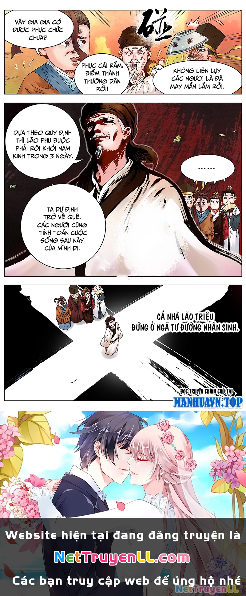 Tiểu Các Lão Chapter 4 - Next Chapter 5