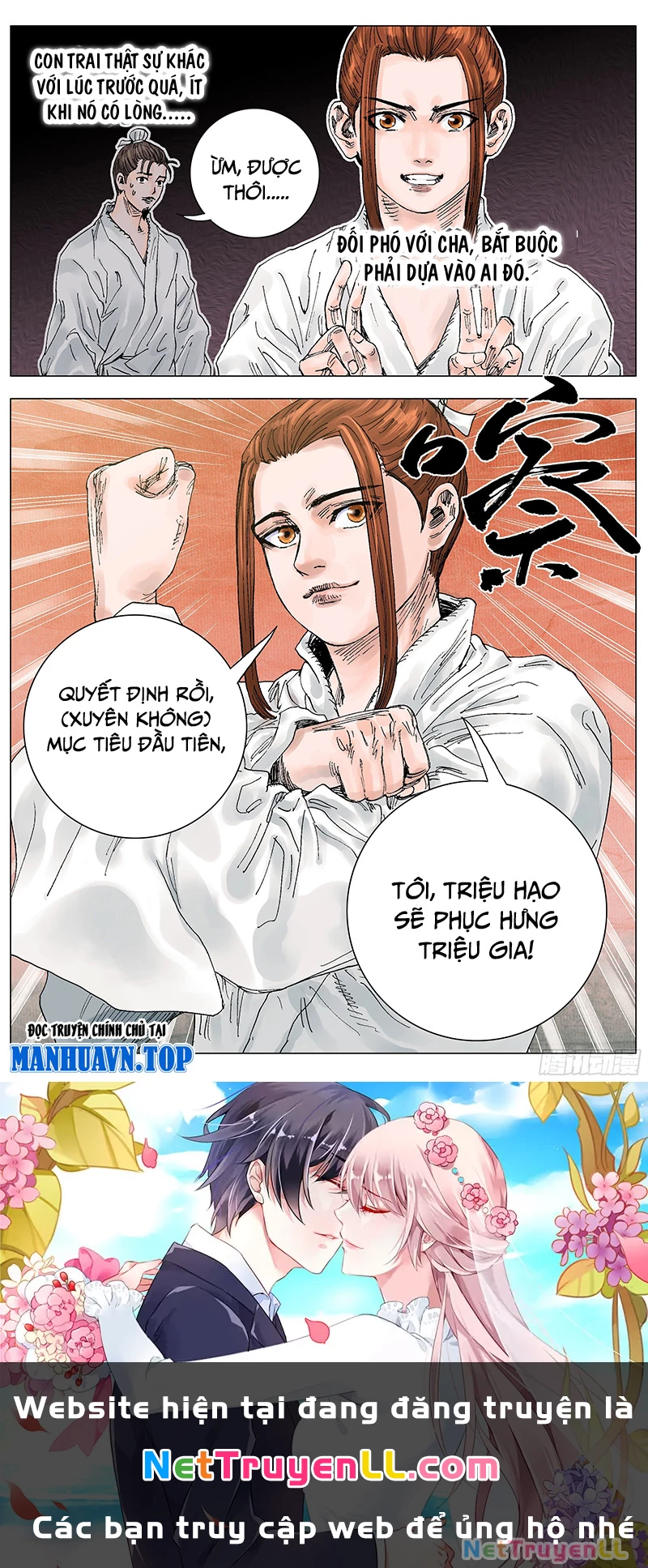 Tiểu Các Lão Chapter 5 - Next Chapter 6