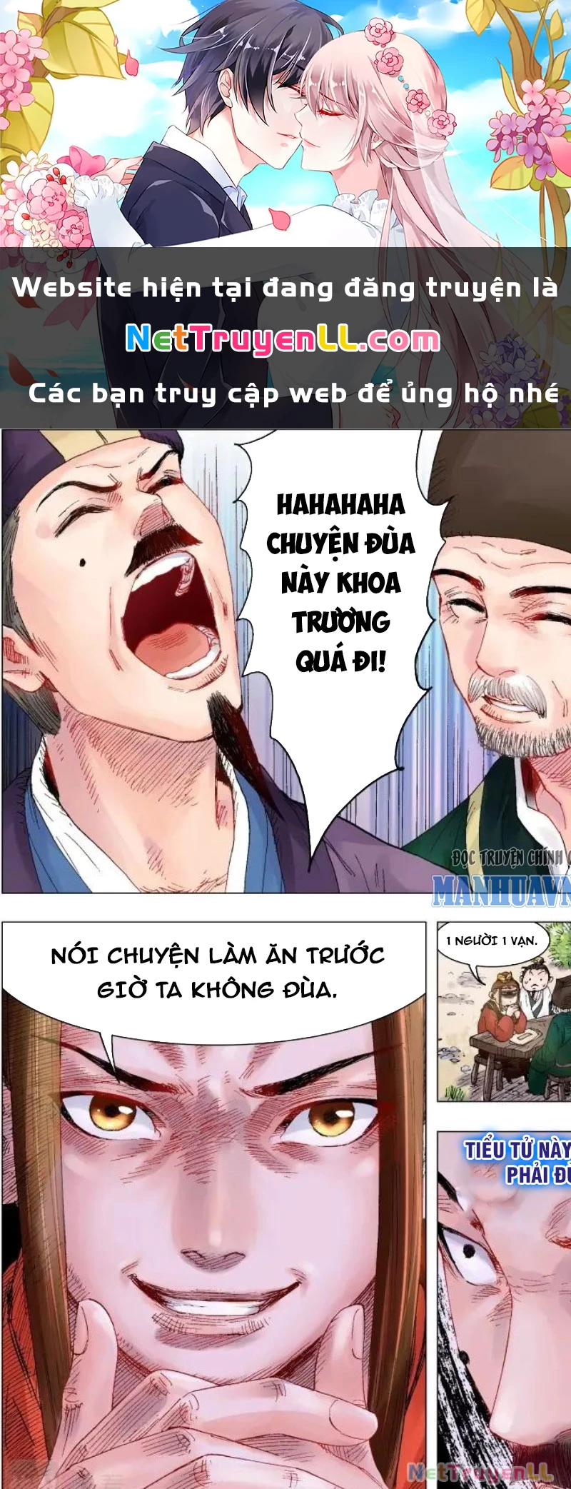 Tiểu Các Lão Chapter 7 - Trang 2