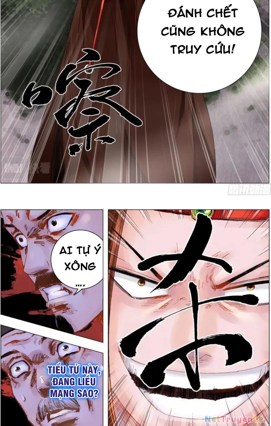 Tiểu Các Lão Chapter 7 - Trang 2