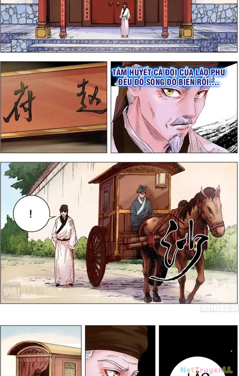 Tiểu Các Lão Chapter 7 - Trang 2