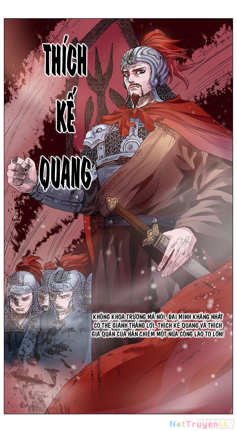 Tiểu Các Lão Chapter 13 - Trang 2