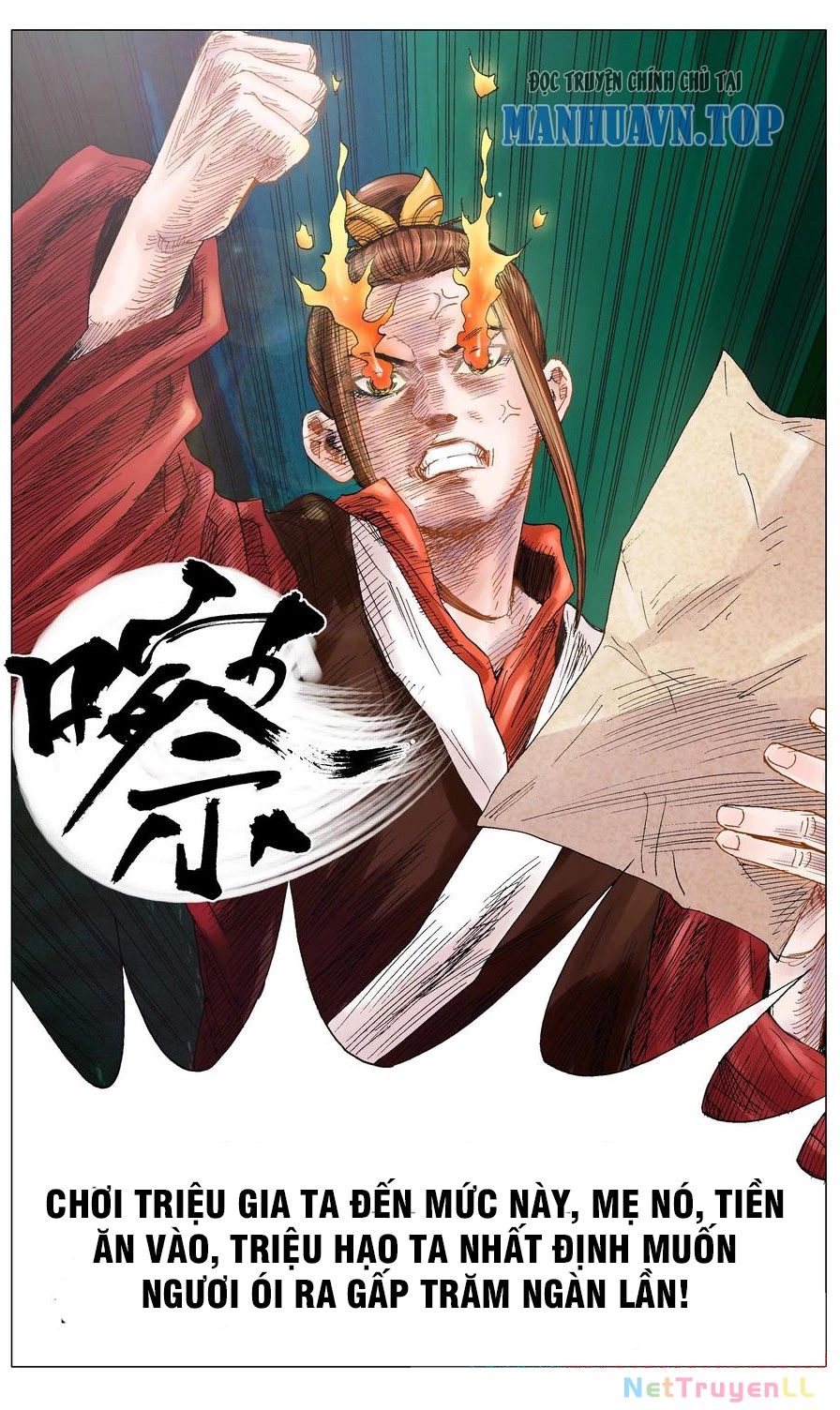 Tiểu Các Lão Chapter 16 - Next Chapter 17