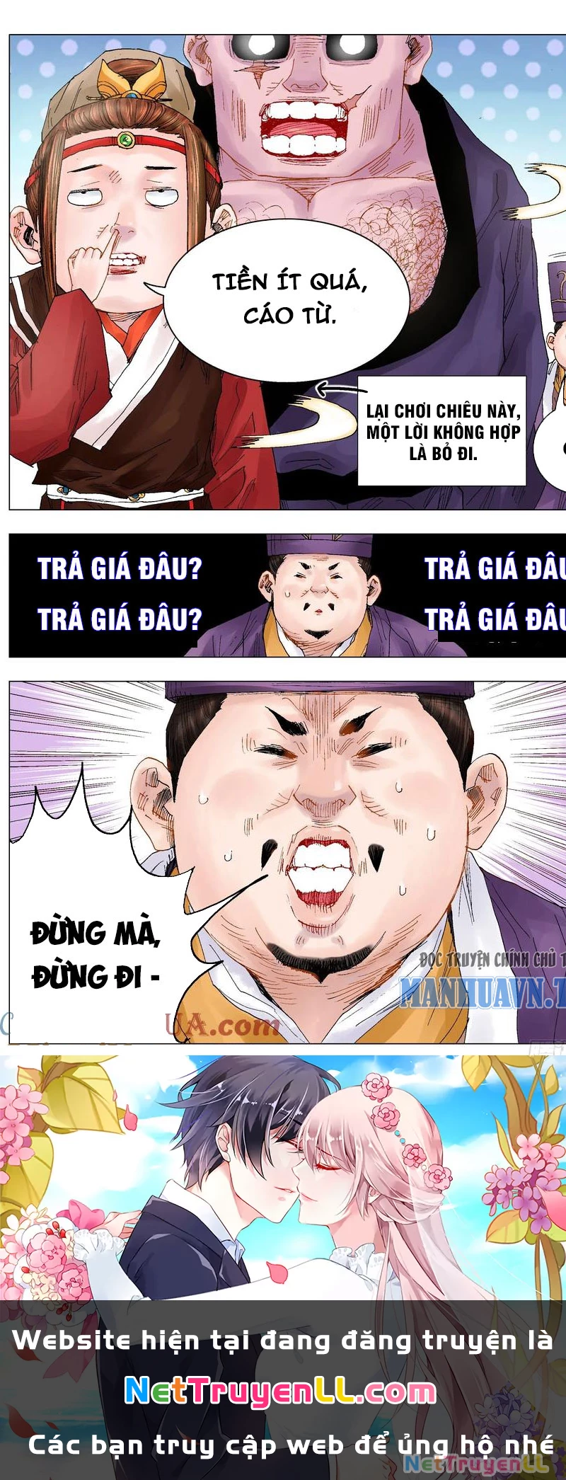 Tiểu Các Lão Chapter 19 - Trang 2