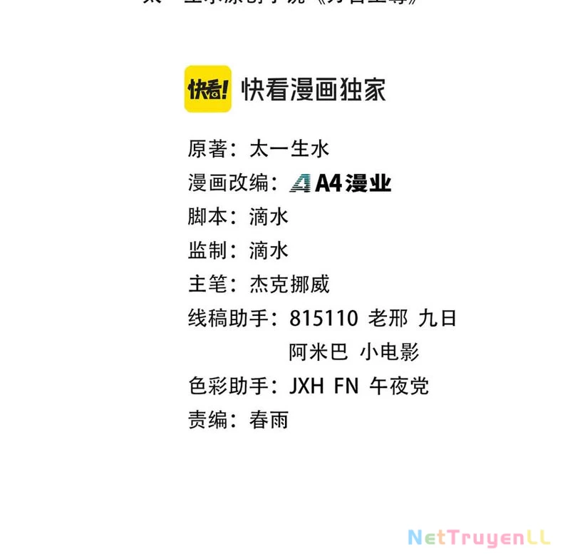 Vạn Cổ Chí Tôn Chapter 329 - Trang 4