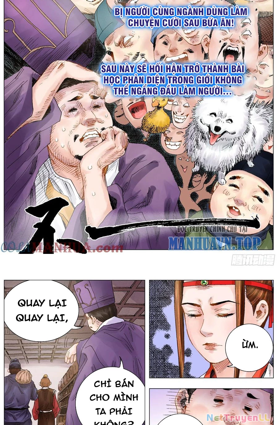Tiểu Các Lão Chapter 20 - Trang 2