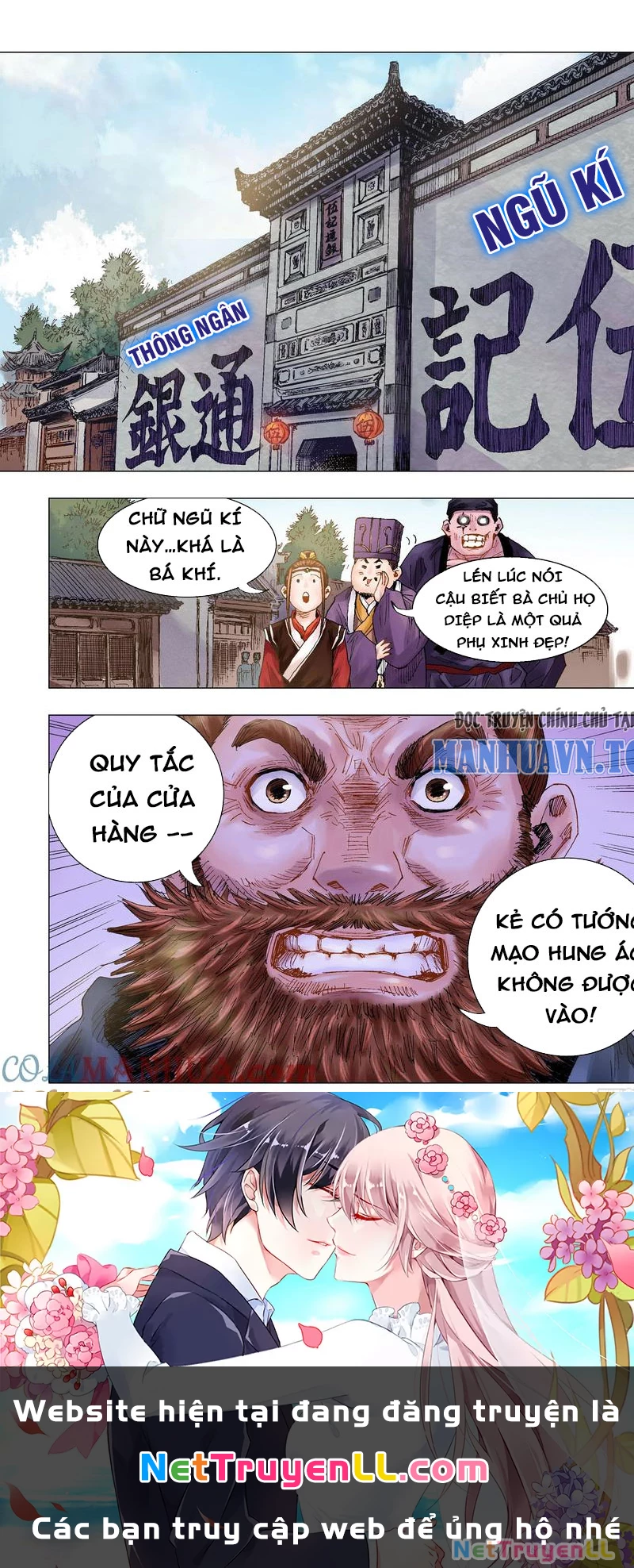 Tiểu Các Lão Chapter 20 - Trang 2