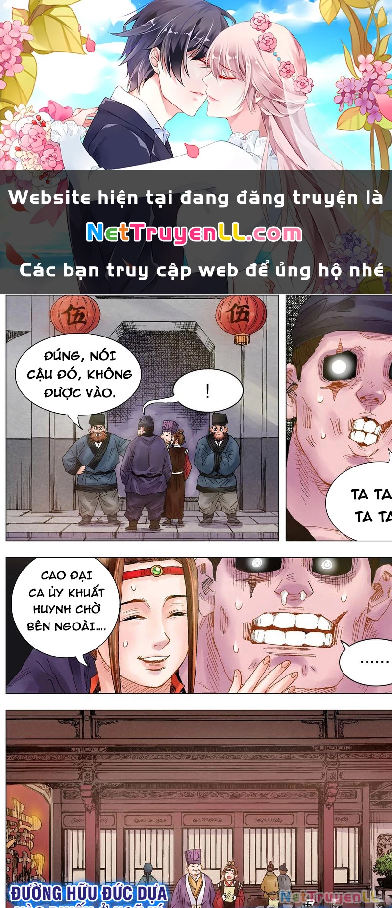 Tiểu Các Lão Chapter 21 - Trang 2