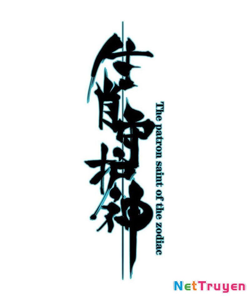 Sinh Tiêu Thủ Hộ Thần Chapter 99 - Next Chapter 100