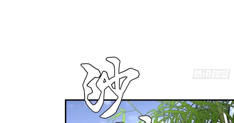 Thiên Long Bát Bộ Webtoon Chapter 151 - Next Chapter 152