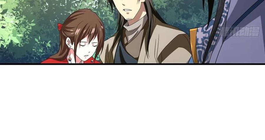 Thiên Long Bát Bộ Webtoon Chapter 151 - Next Chapter 152