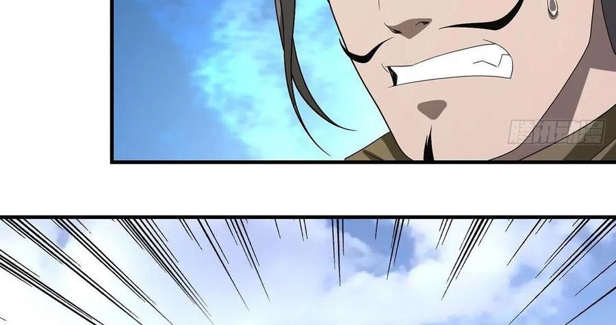 Thiên Long Bát Bộ Webtoon Chapter 151 - Next Chapter 152