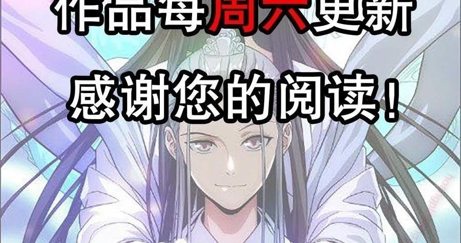 Thiên Long Bát Bộ Webtoon Chapter 151 - Next Chapter 152