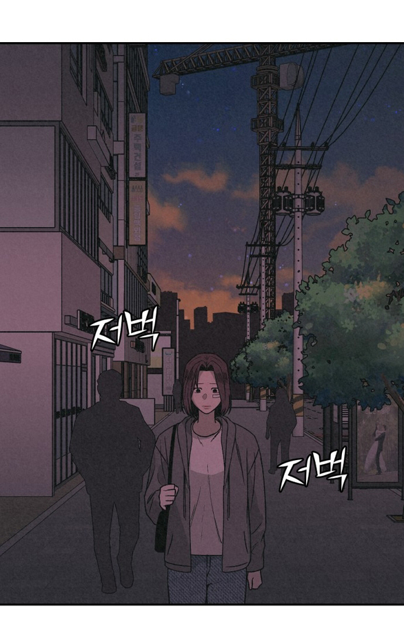 Vì Tôi Đã Giết Người Chapter 1.2 - Trang 2