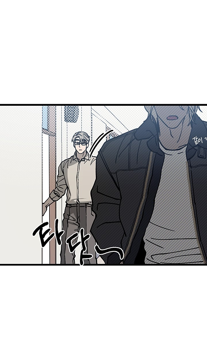 Quy Luật Về Rác Rưởi Chapter 3.1 - Trang 2