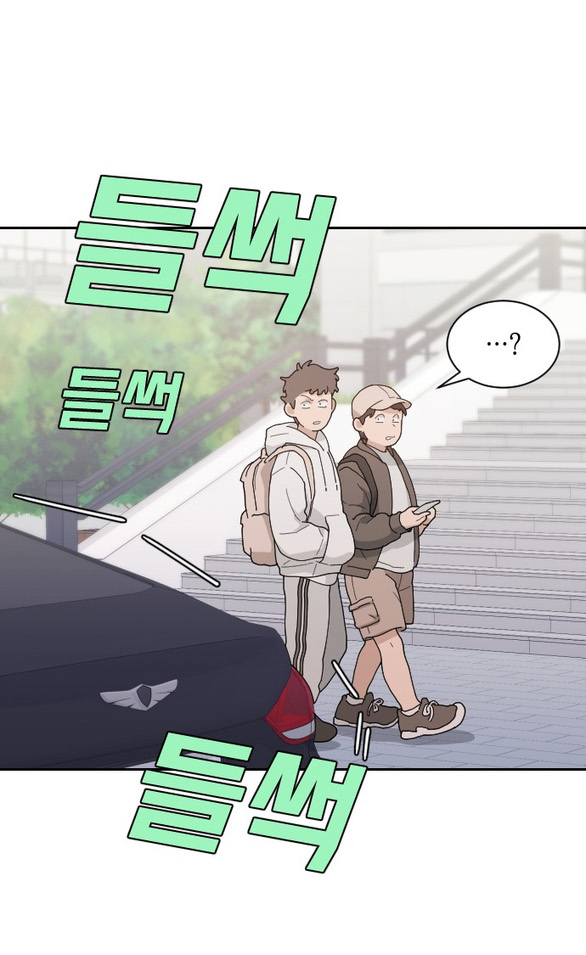 VẬN MAY BẤT NGỜ Chapter 46.2 - Next Chapter 47