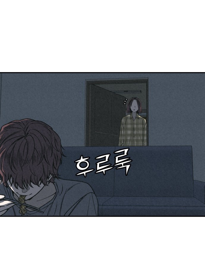Vì Tôi Đã Giết Người Chapter 1.1 - Trang 2