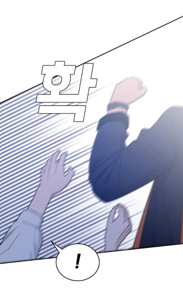 VẬN MAY BẤT NGỜ Chapter 37.2 - Next Chapter 38