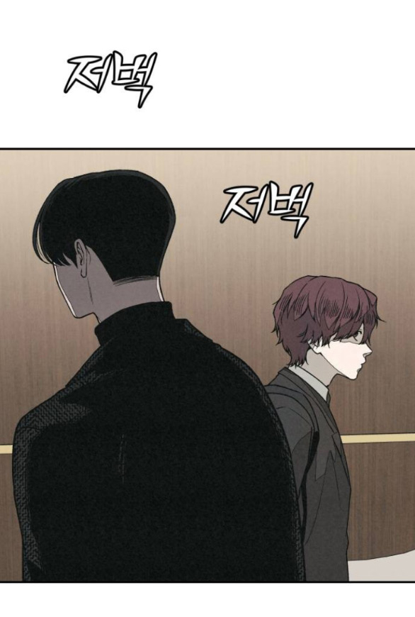 Vì Tôi Đã Giết Người Chapter 9.1 - Trang 2