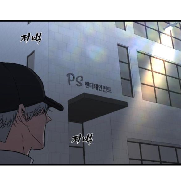 Tự Do Trong Mơ Chapter 169.2 - Trang 2