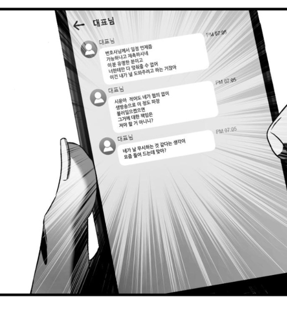 Tự Do Trong Mơ Chapter 159.2 - Trang 2