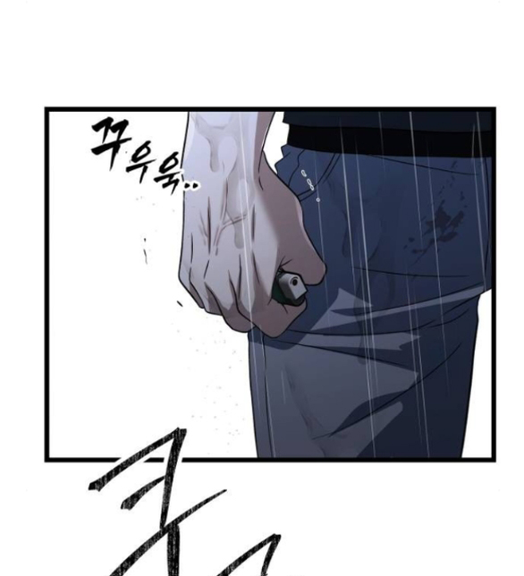 Tự Do Trong Mơ Chapter 165.2 - Trang 2