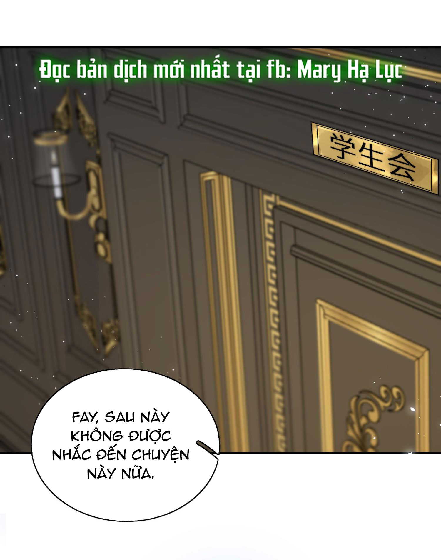 Phản Diện Gặp Kẻ Cuồng Yêu Chapter 42 - Trang 2