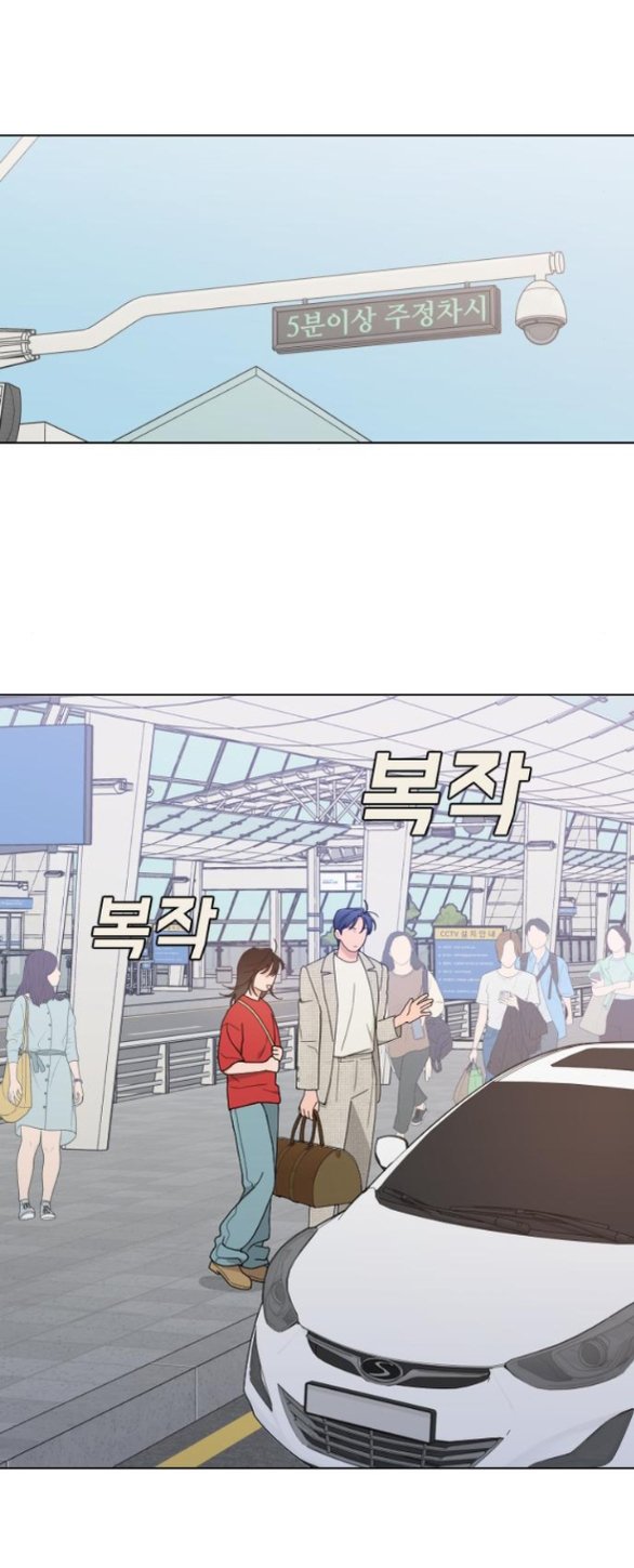 VẬN MAY BẤT NGỜ Chapter 53.2 - Next Chapter 54