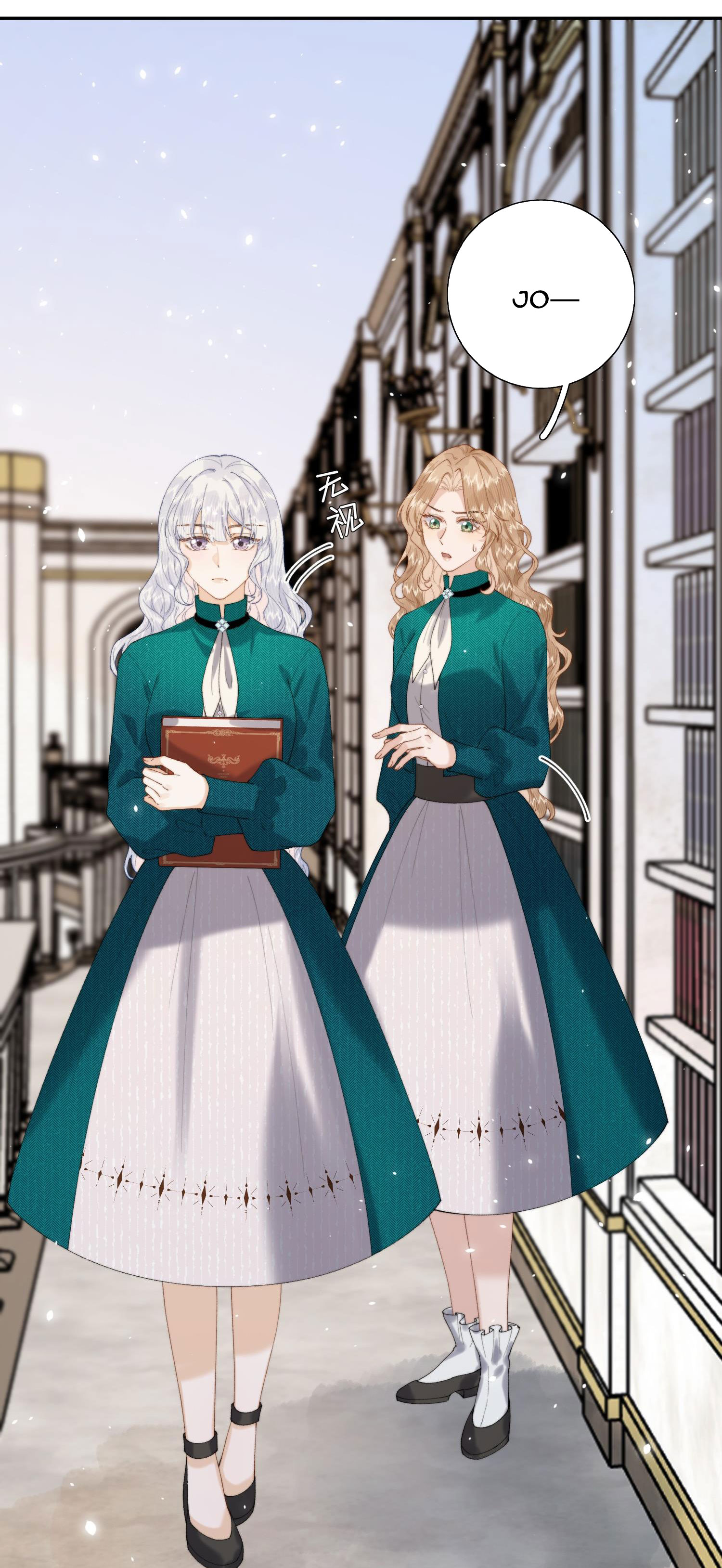 Phản Diện Gặp Kẻ Cuồng Yêu Chapter 33 - Trang 2