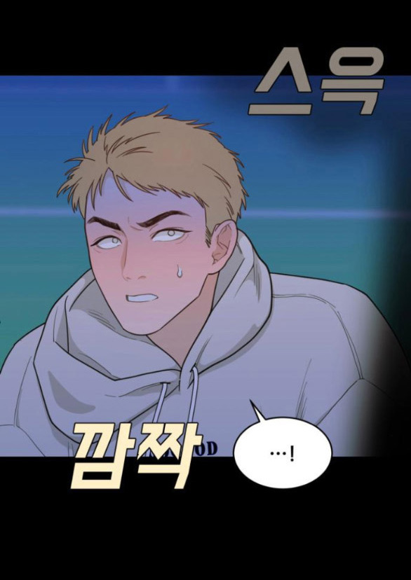 VẬN MAY BẤT NGỜ Chapter 19.2 - Next Chapter 20