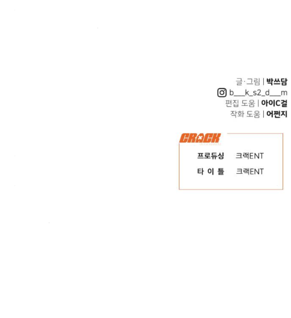 VẬN MAY BẤT NGỜ Chapter 24.2 - Next Chapter 25