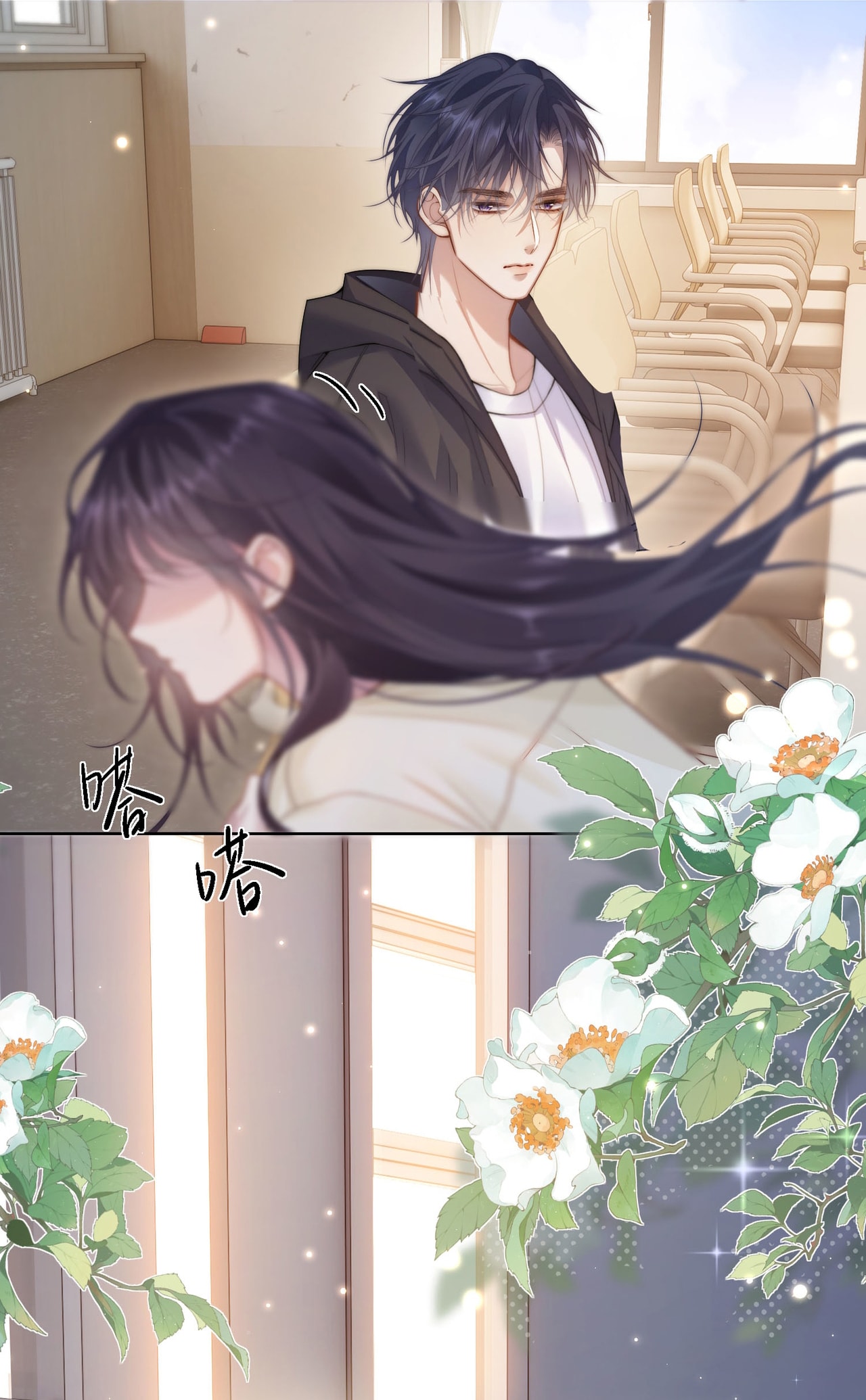 Bị Phú Nhị Đại Theo Đuổi Chapter 2.2 - Trang 2
