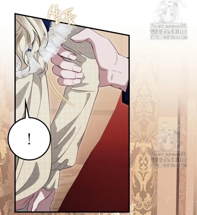 Đằng Sau Nụ Cười Của Nàng Công Chúa Chapter 45.1 - Trang 2