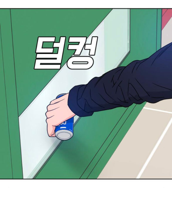 VẬN MAY BẤT NGỜ Chapter 37.1 - Next Chapter 37.2