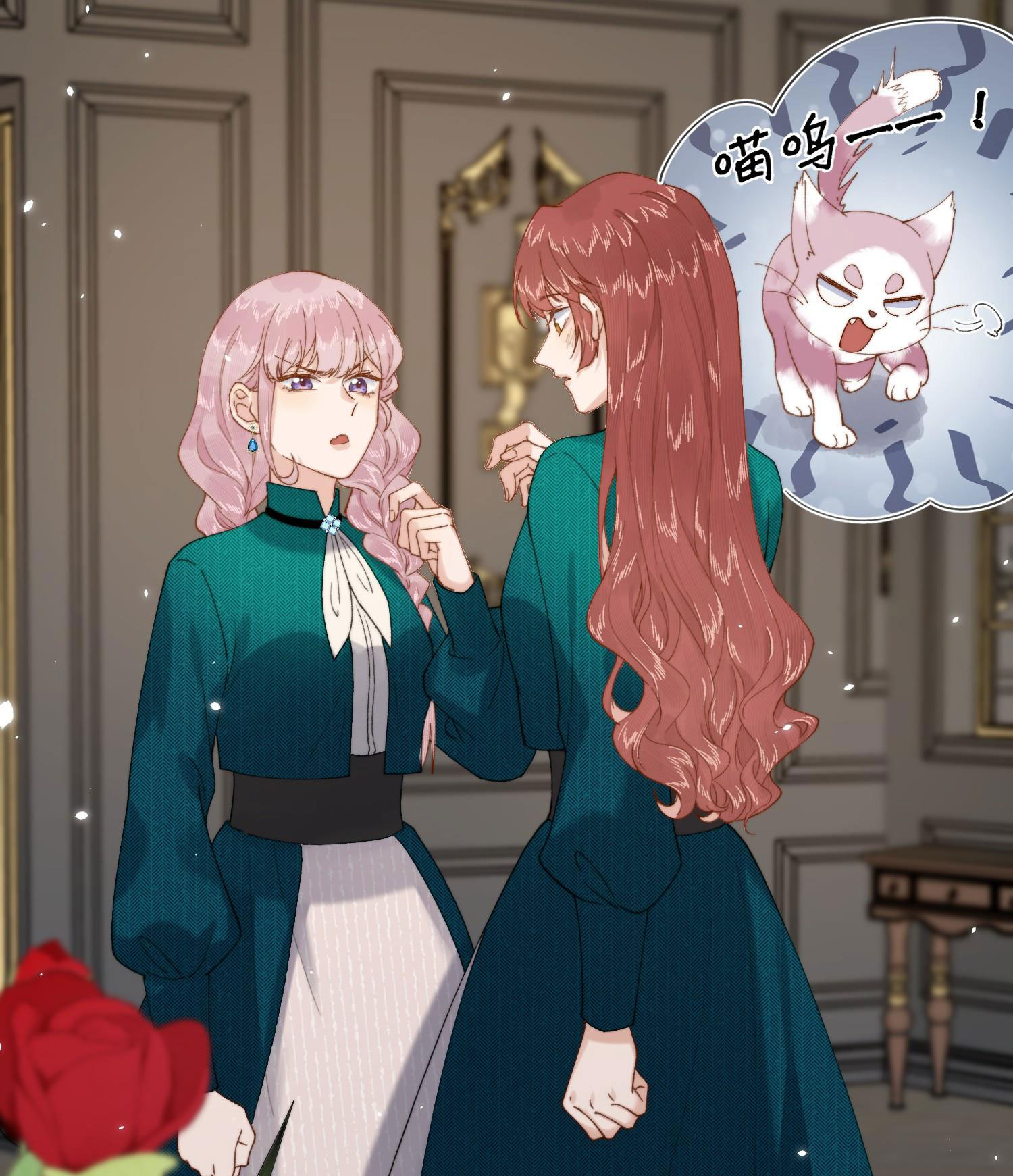 Phản Diện Gặp Kẻ Cuồng Yêu Chapter 23 - Trang 2