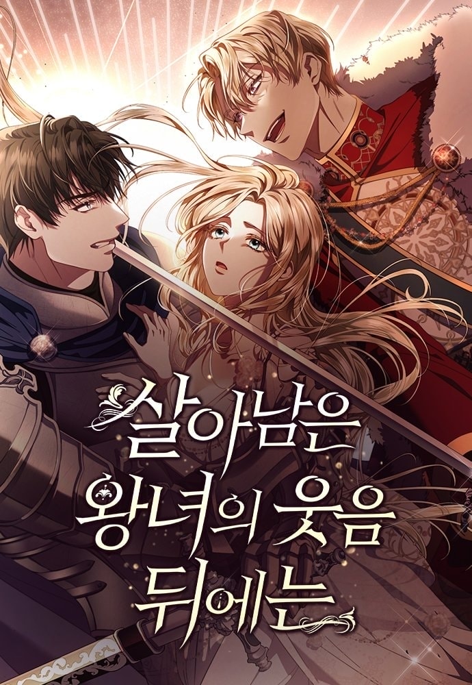 Đằng Sau Nụ Cười Của Nàng Công Chúa Chapter 46.1 - Trang 2