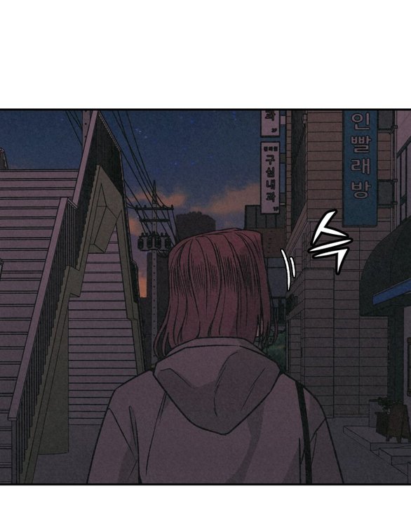 Vì Tôi Đã Giết Người Chapter 1.2 - Trang 2