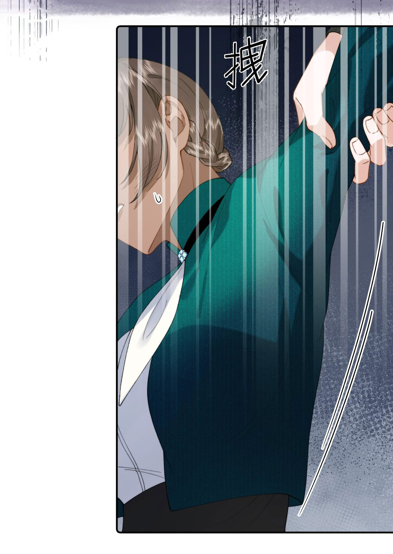 Phản Diện Gặp Kẻ Cuồng Yêu Chapter 45 - Trang 2