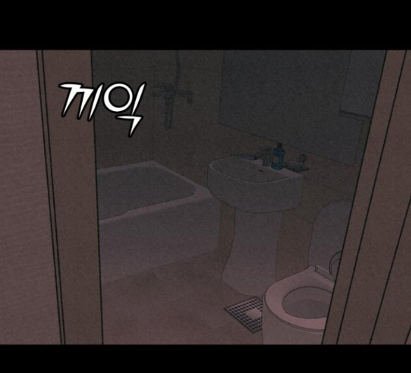 Vì Tôi Đã Giết Người Chapter 4.2 - Trang 2